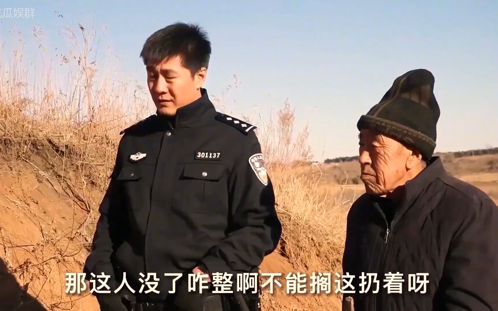 四平警事爆笑合集,看董警官与张浩,吴尔沃之间的斗智斗勇