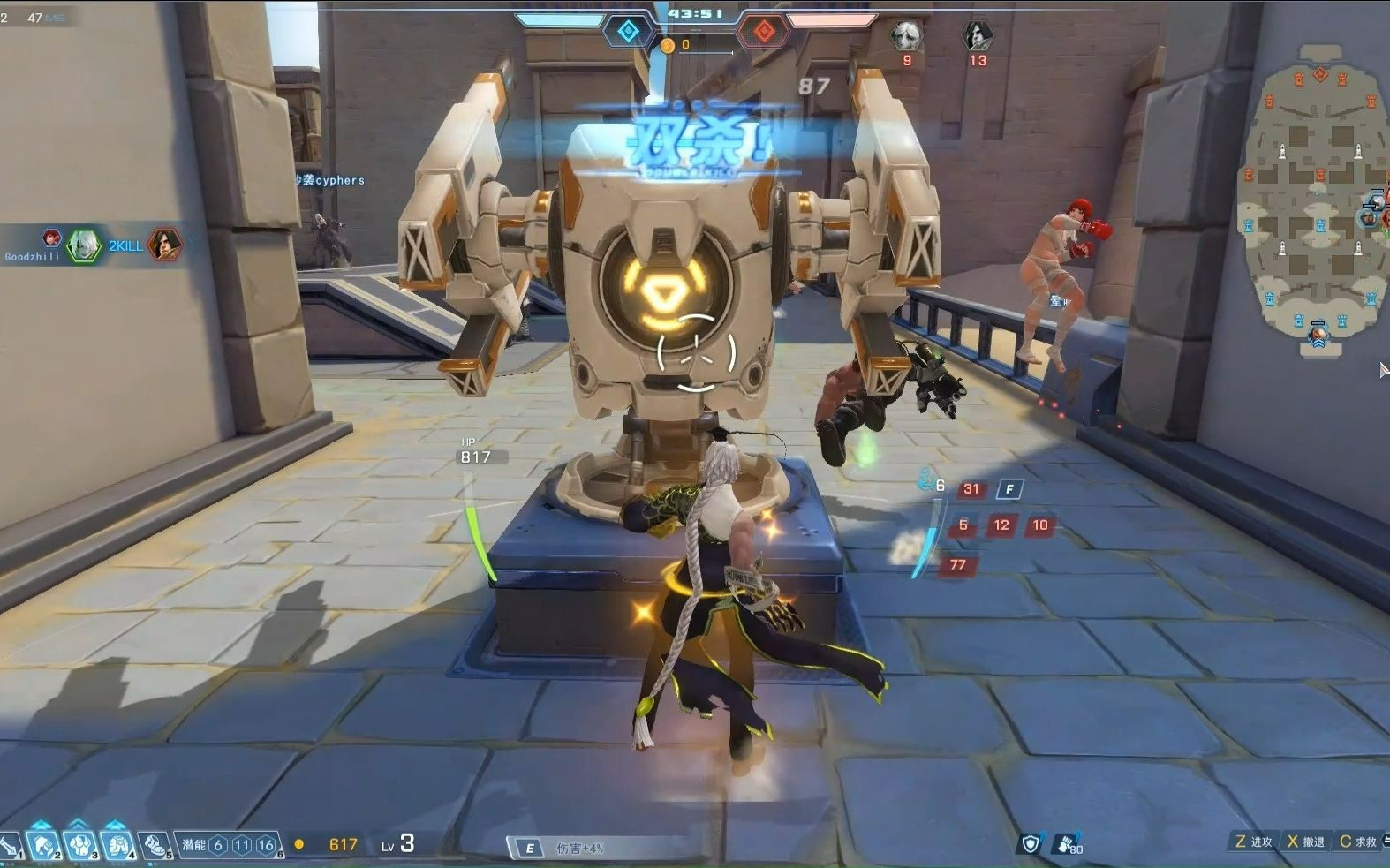 无尽战区钟馗的精彩集锦