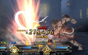 Download Video: 【FGO】打一下今天的进阶本