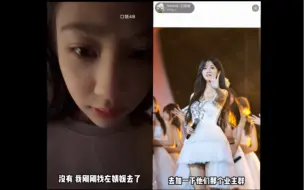 Download Video: 【左拐】袁一琦派左婧媛加入业主群整顿秩序