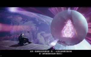 Download Video: 【终焉之形终章】切割——杀死见证者的最后一战