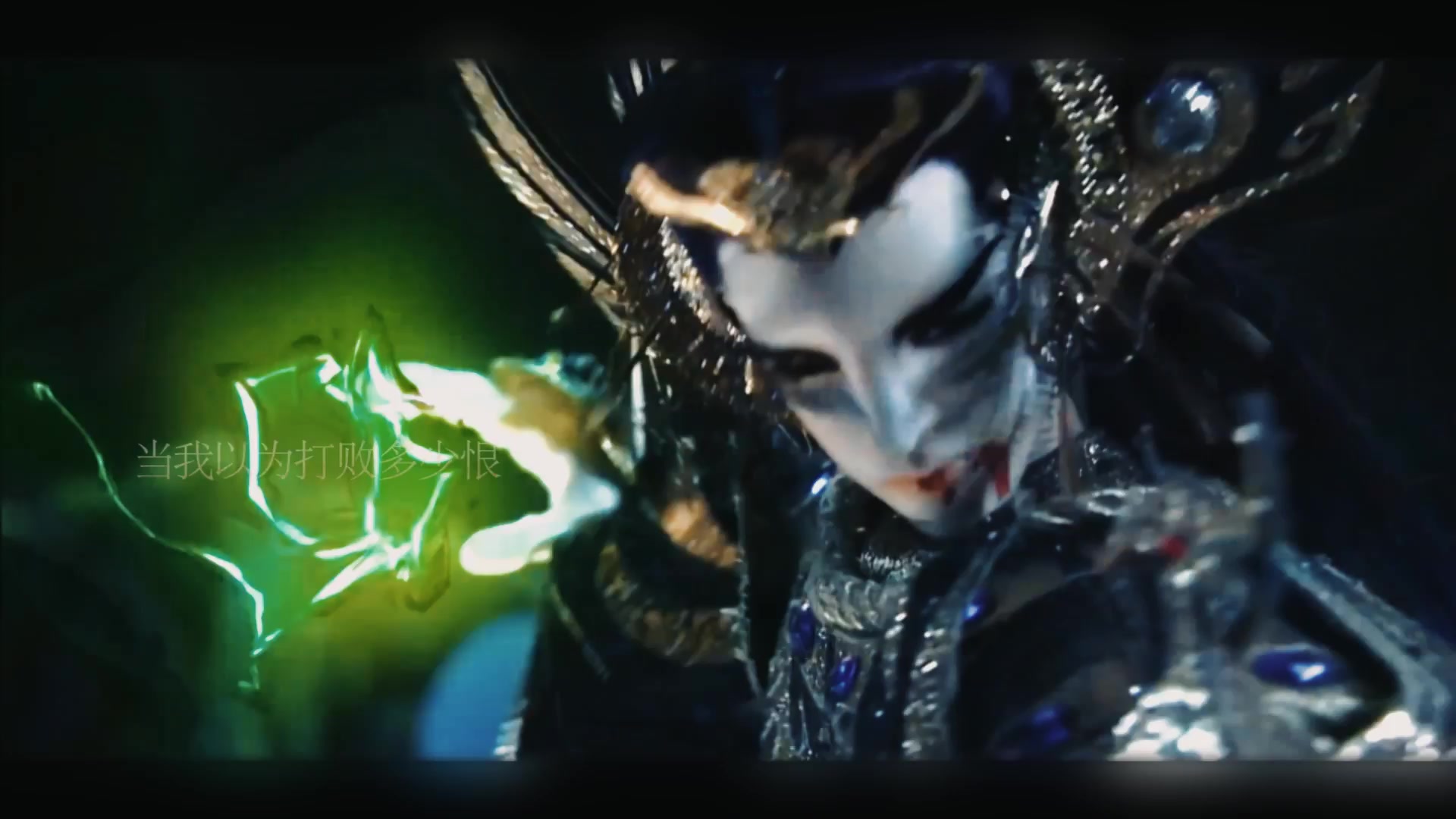 霹雳 地冥 殊途_哔哩哔哩 (゜-゜)つロ 干杯~-bilibili