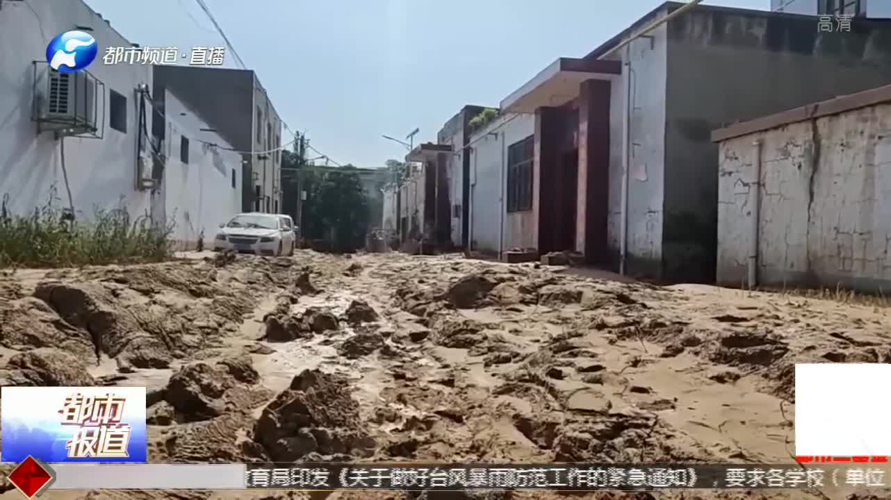 河南:泥水冲进屋中三尺深,财产损失有人担!赔付款马上到哔哩哔哩bilibili