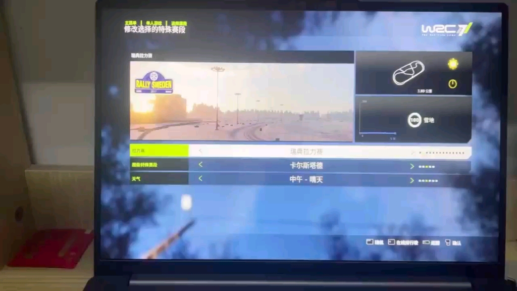 舍友买的小新16Pro高达128MB逆天显存