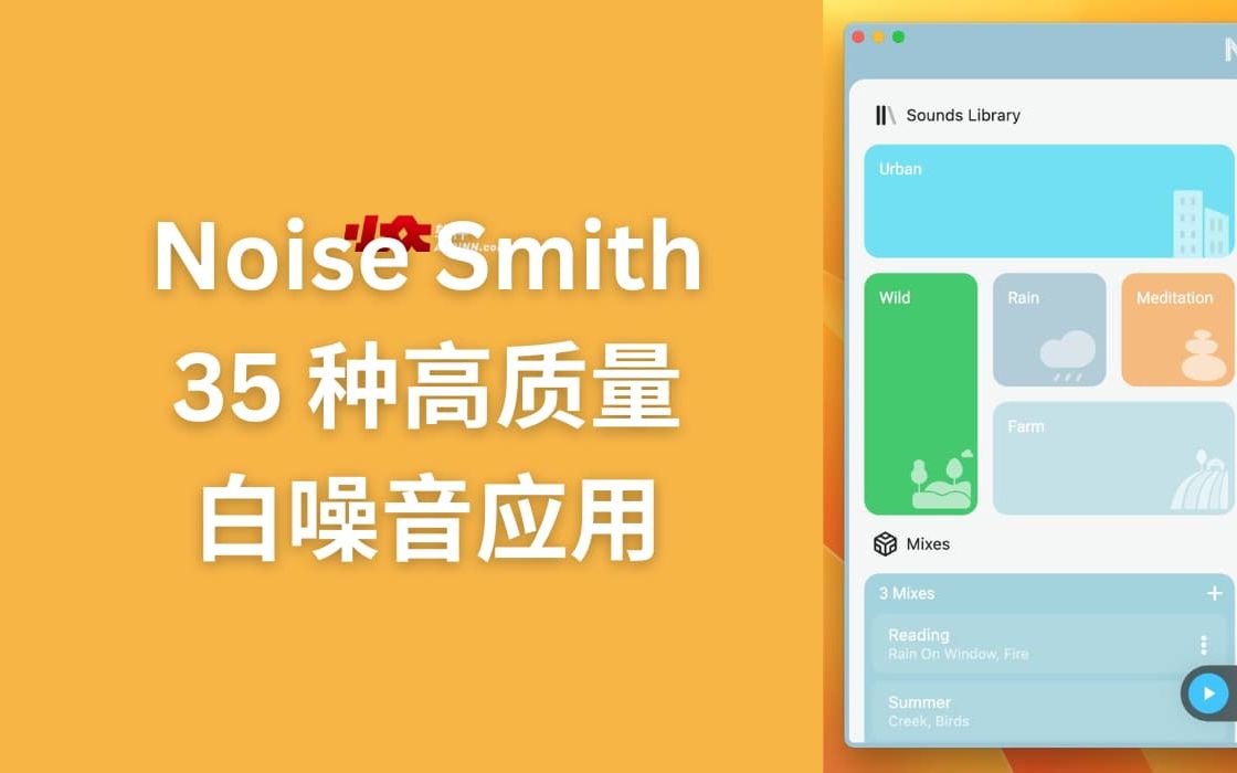 Noise Smith哔哩哔哩bilibili