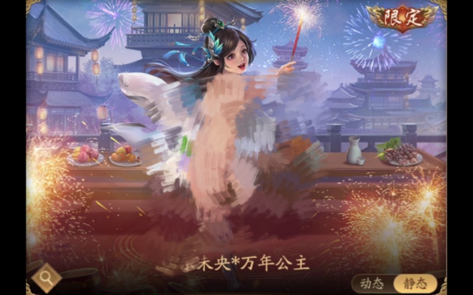 三国杀十周年最新版本奶杀4.19要的私信哦,有偿