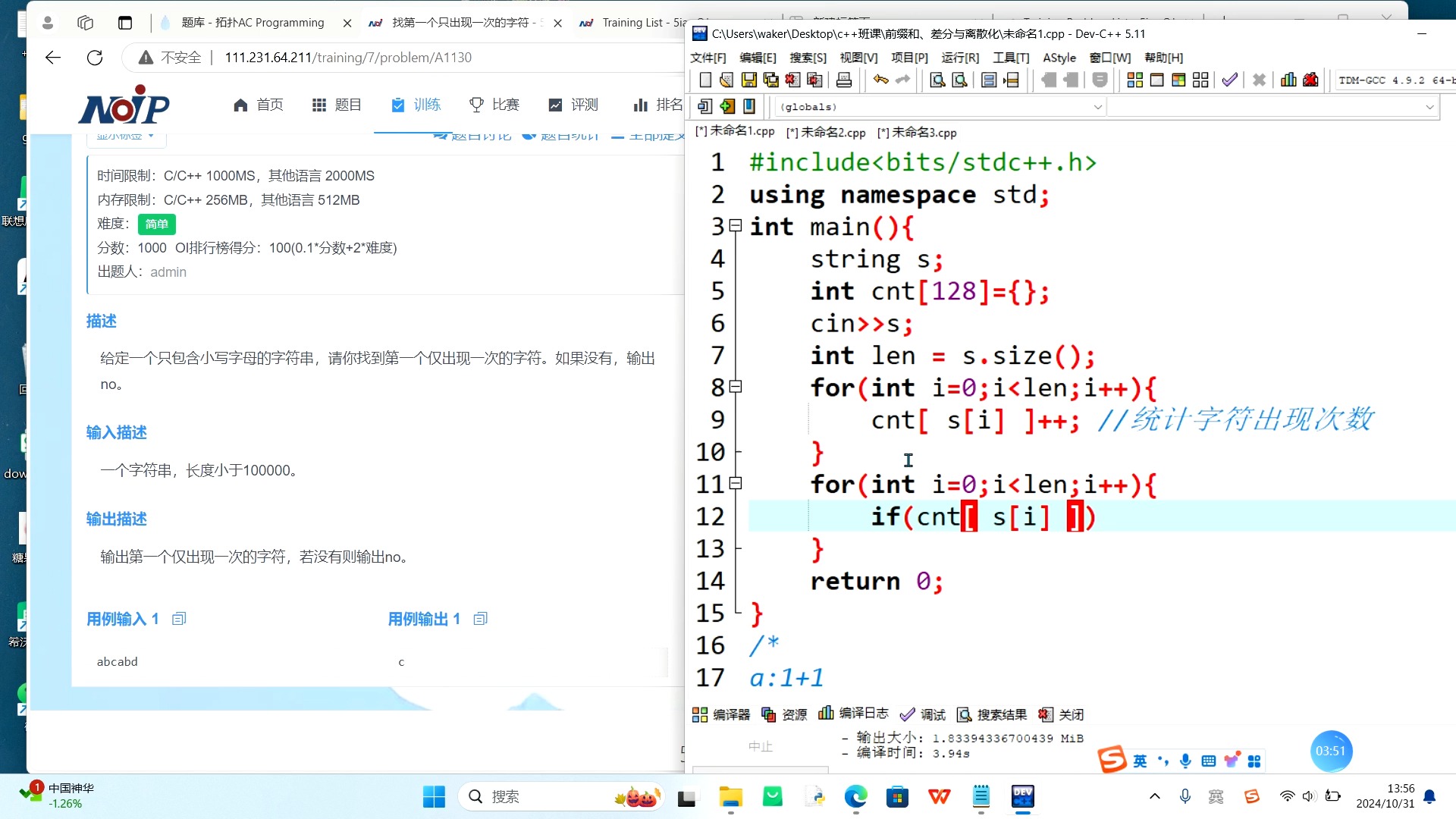 百度搜索引擎最多几个字符=百度搜索结果中最多显示30个中文字符