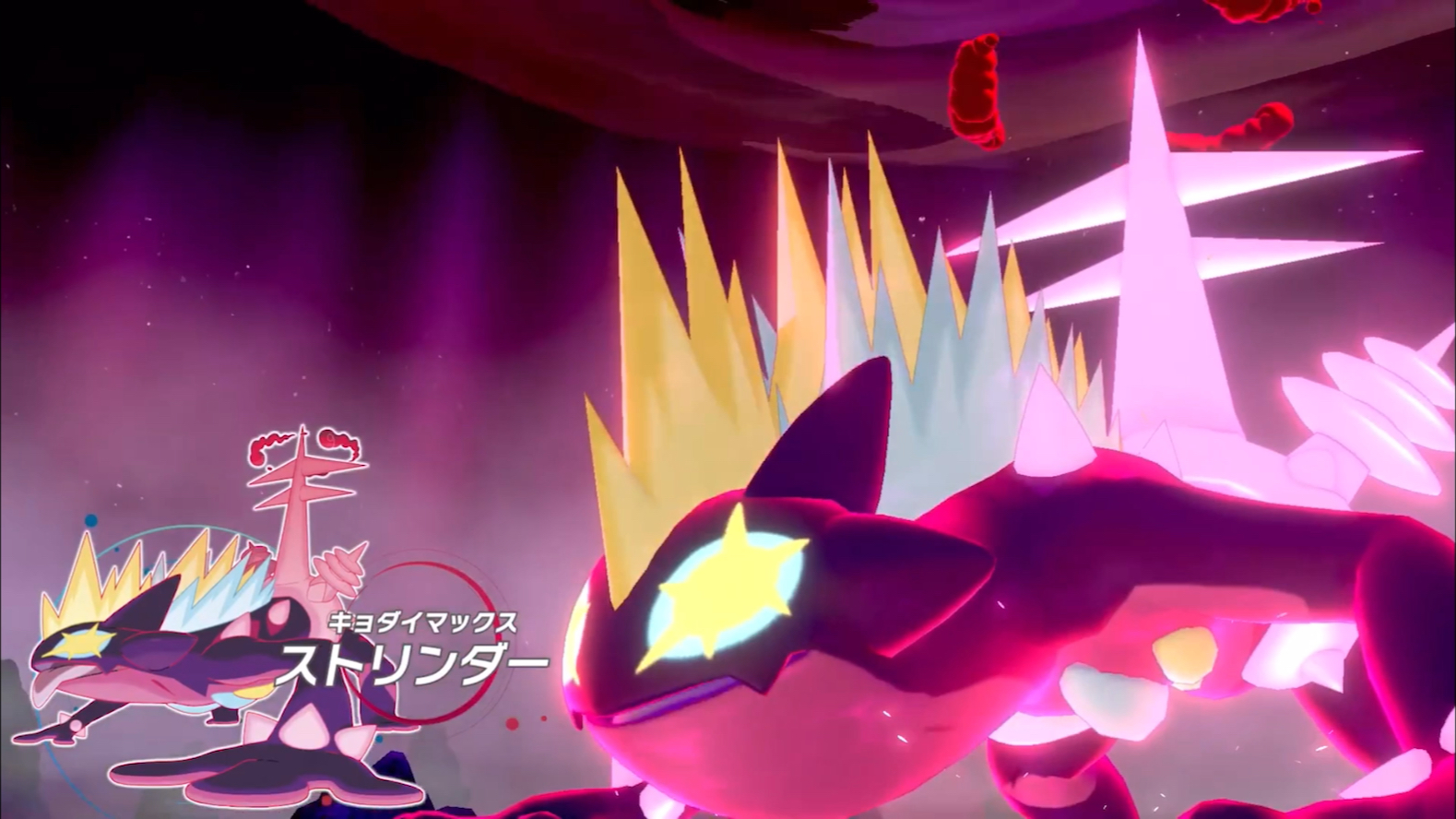 超极巨化颤弦蝾螈参上2月7日至3月9日期间出现