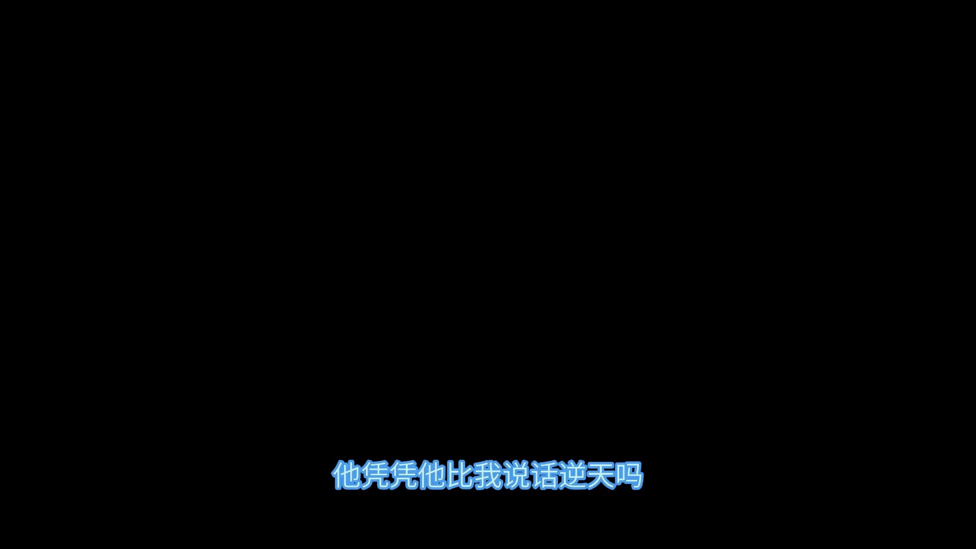 对自媒体彻底失望,蹭热度、吃黑流量自始至终就是个巨大的骗局.牢B也展现了冷漠无情的一面,我将在作为赛博流浪汉的第8个年头再次寻找新的出路,...