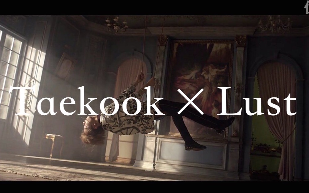 【正泰】魔ⷮŠ鬼ⷨﱂ𗮐‹惑 Taekook*Lust哔哩哔哩bilibili