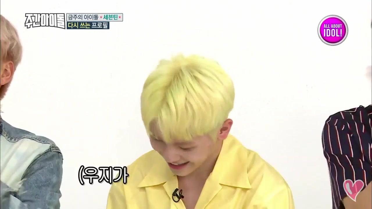 [图]【Seventeen】Woozi”欧巴呀“cut（超可爱