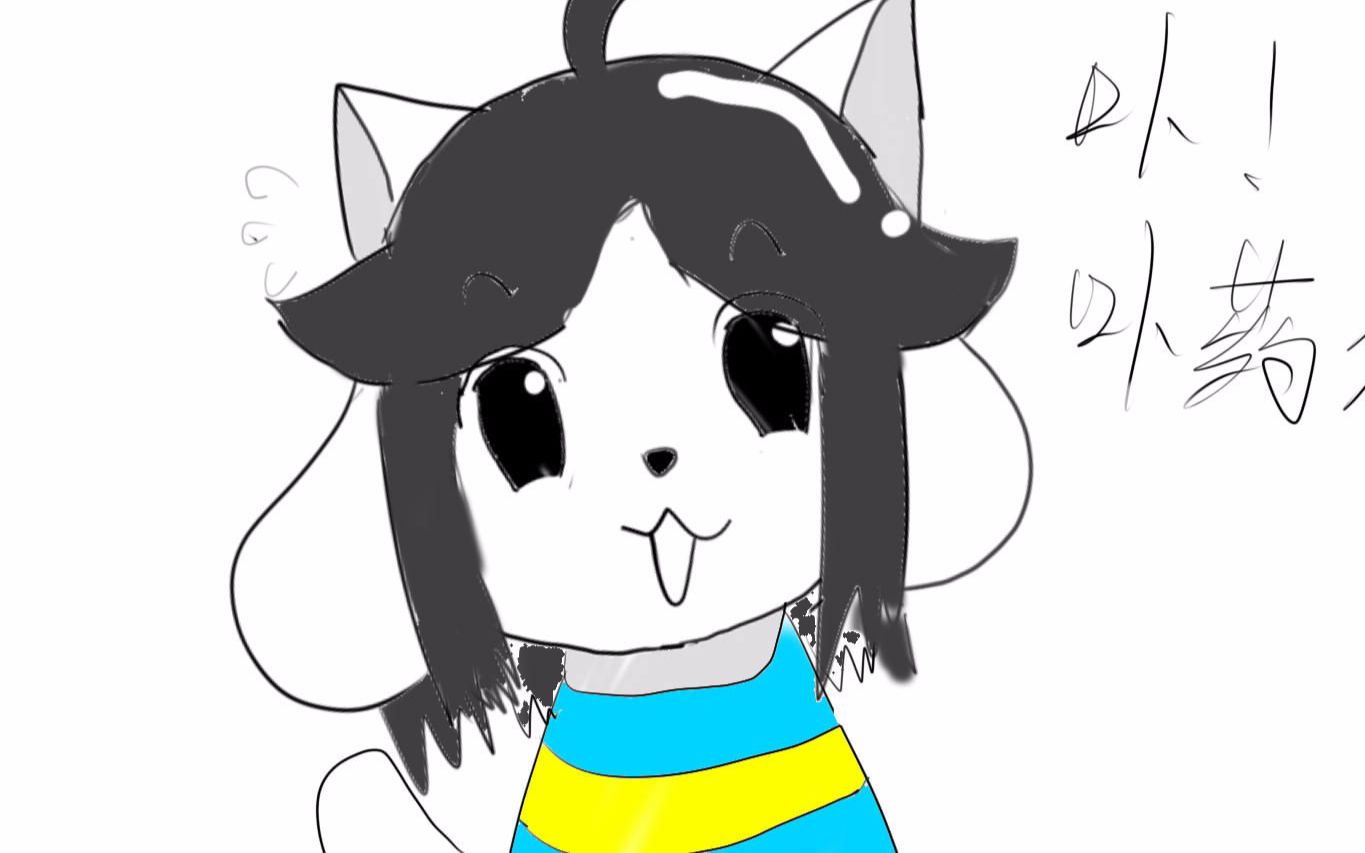 undertale传说之下关于某只孵蛋的temmietemmie肤蛋略鬼畜