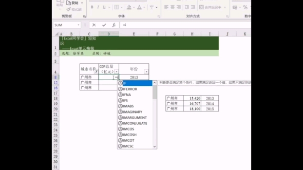 #Excel小技巧#Excel筛选后复制粘贴相信很多伙伴曾经遇到这种困境哔哩哔哩bilibili