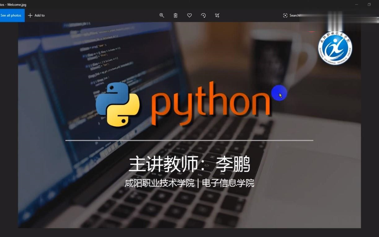 [图]Python数据分析与应用