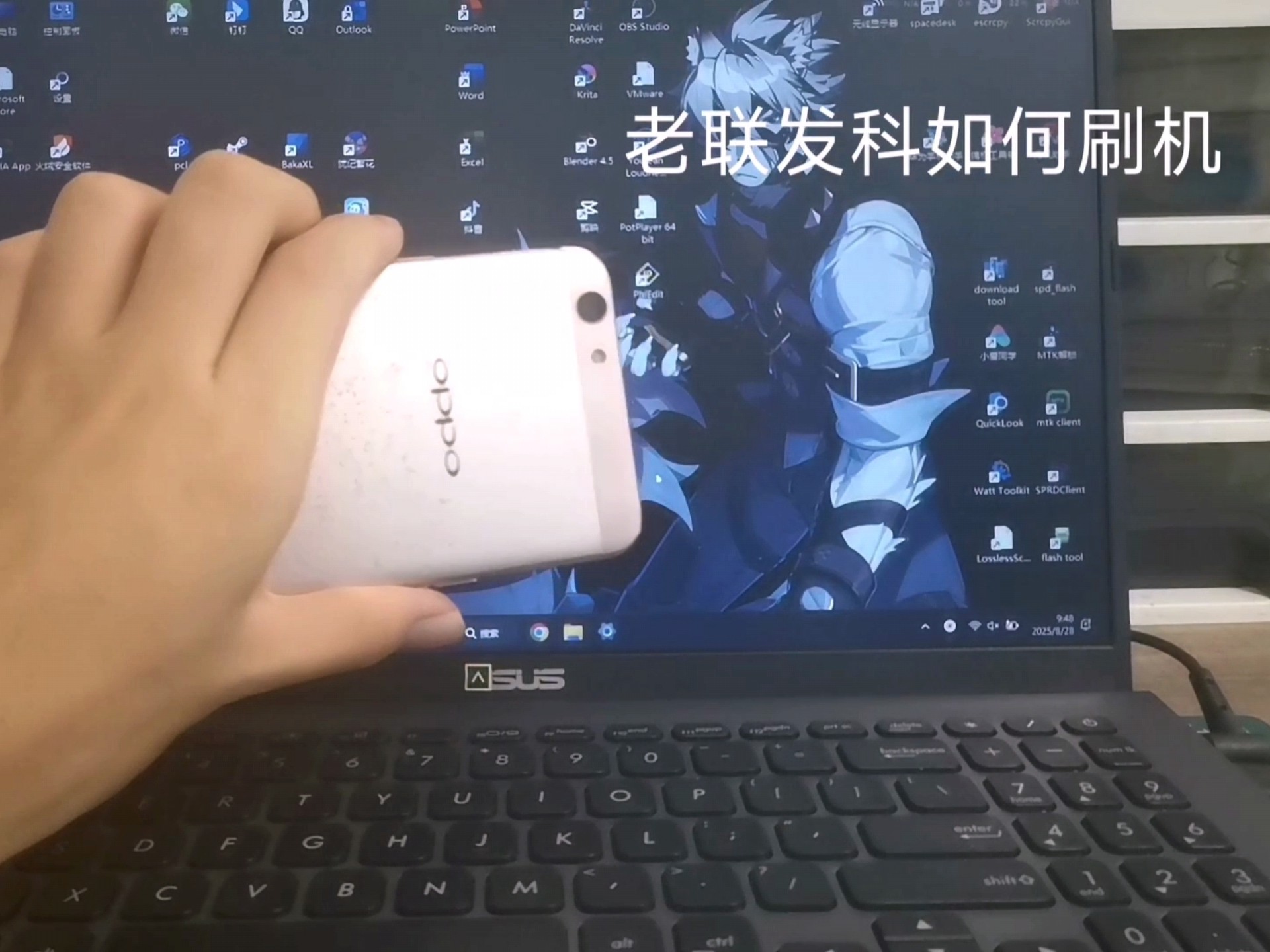 老款联发科机器刷系统/root 演示机型为OPPO A59S