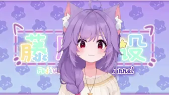 VTUBER一问一答整烂活