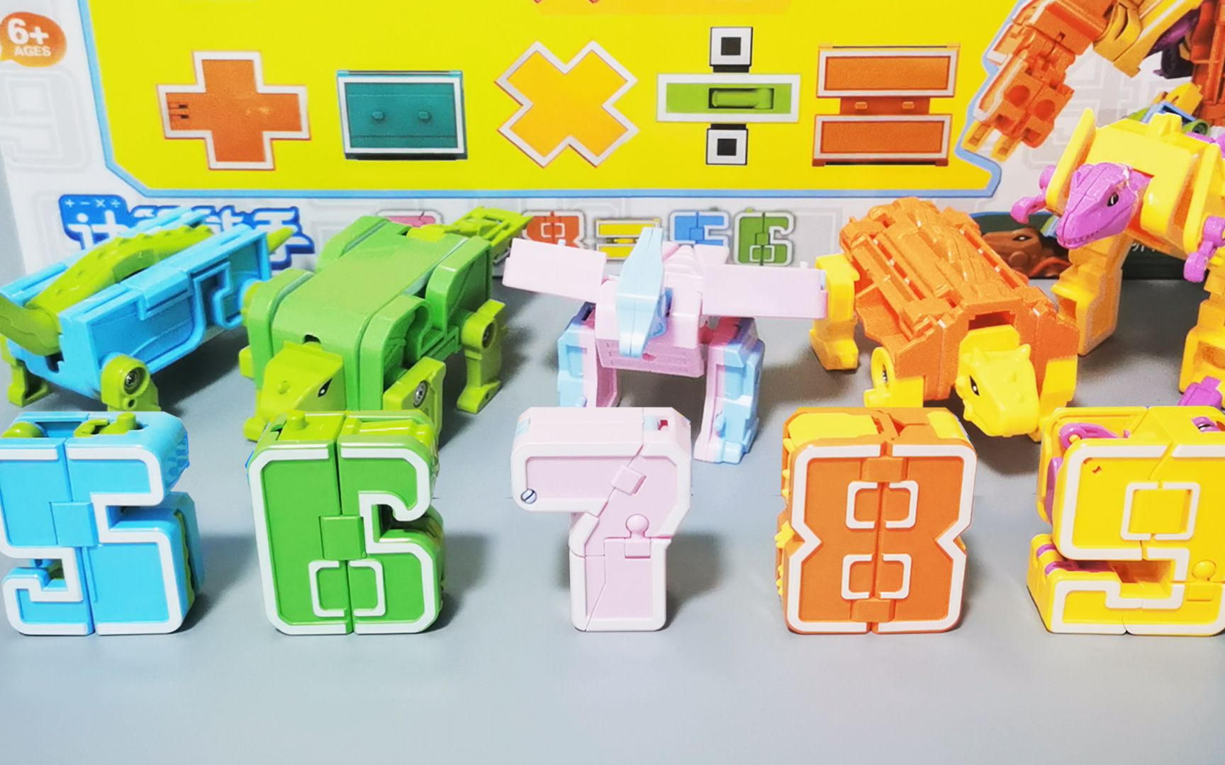 数字变形恐龙玩具,5到9会变出什么恐龙呢?玩恐龙读英语数字篇