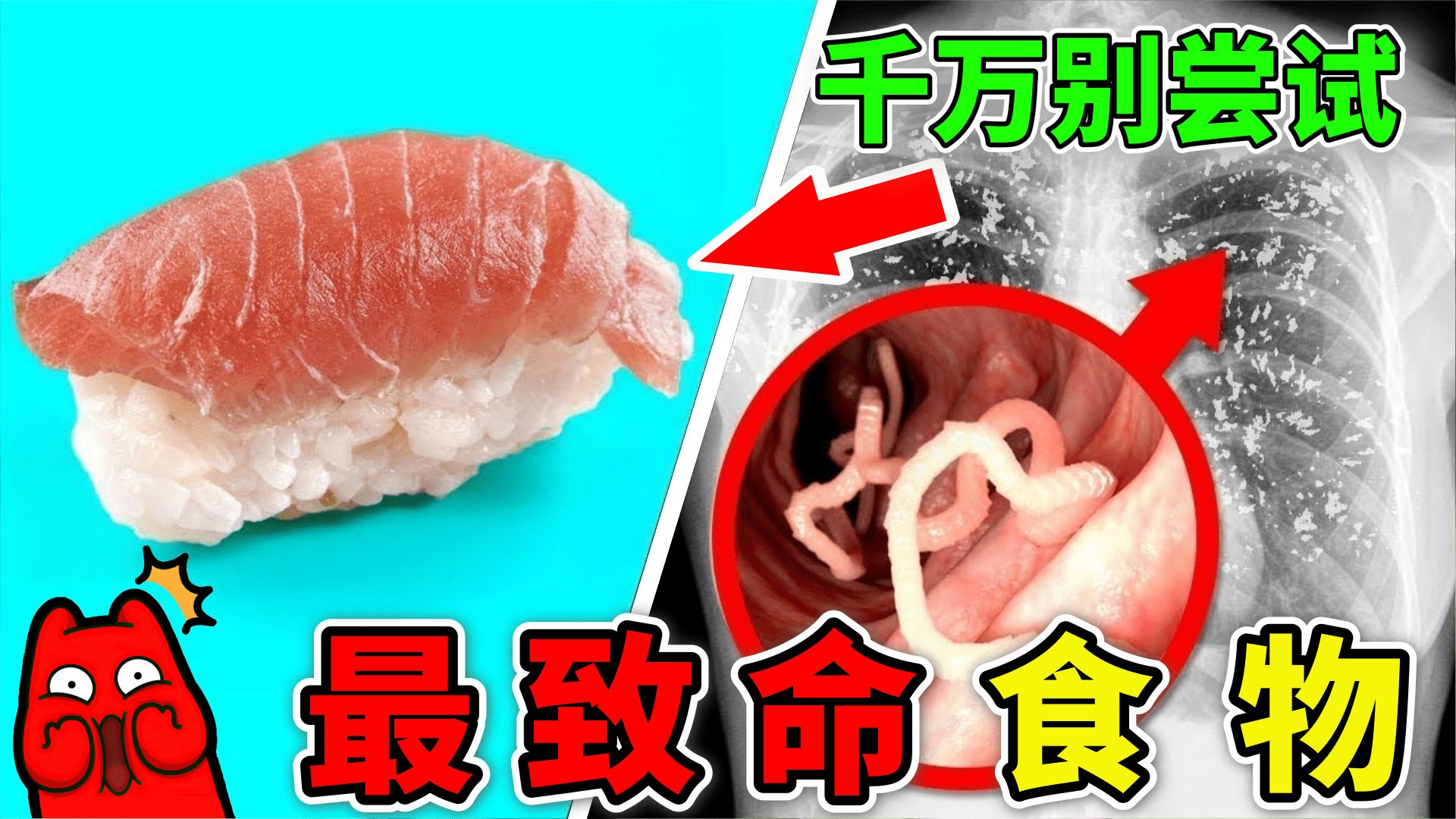 [图]世界上最致命的10种食物，第1名无数人都在吃，但90%的人都不知道它的危险