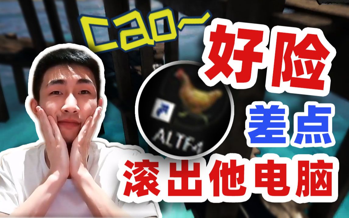 活动作品寅子好险差点滚出他电脑