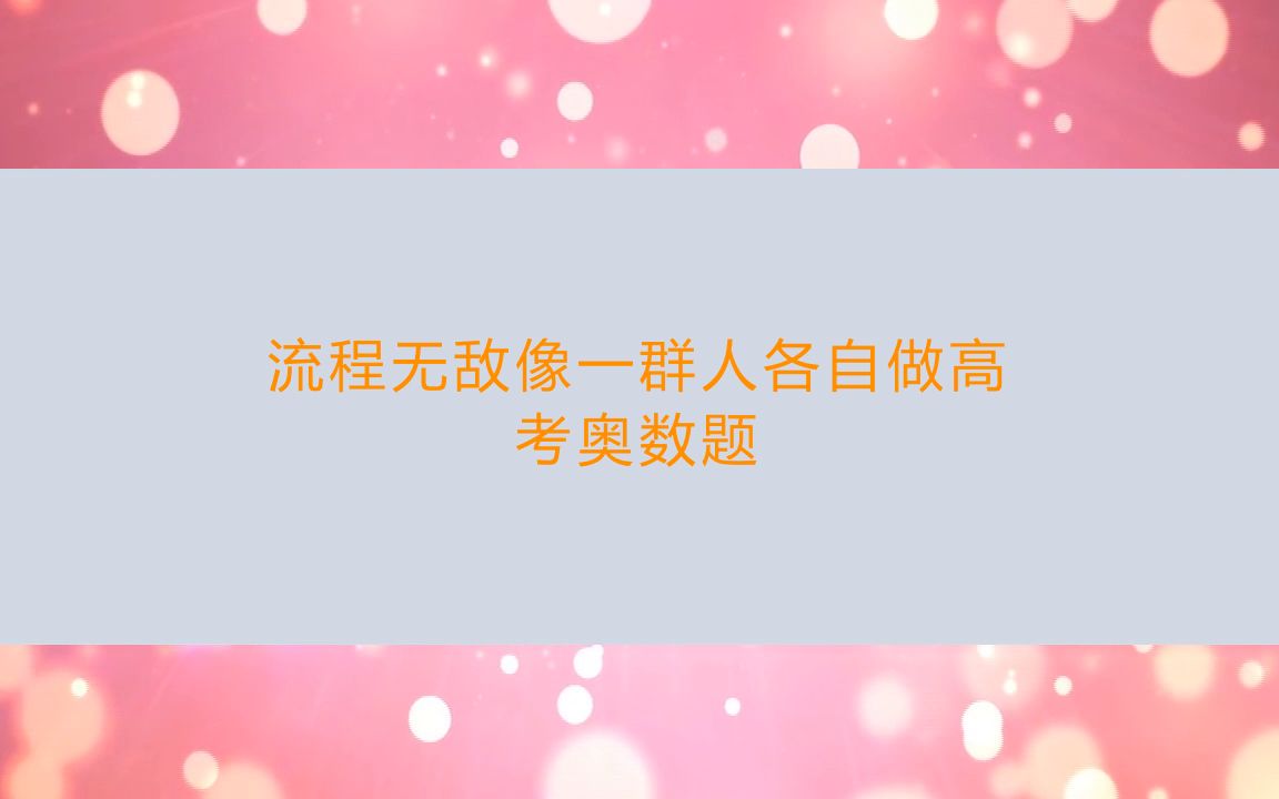 [图]剧本杀《回廊亭杀人事件之匿迹》复盘解析+谁是凶手？凶手是谁+测评