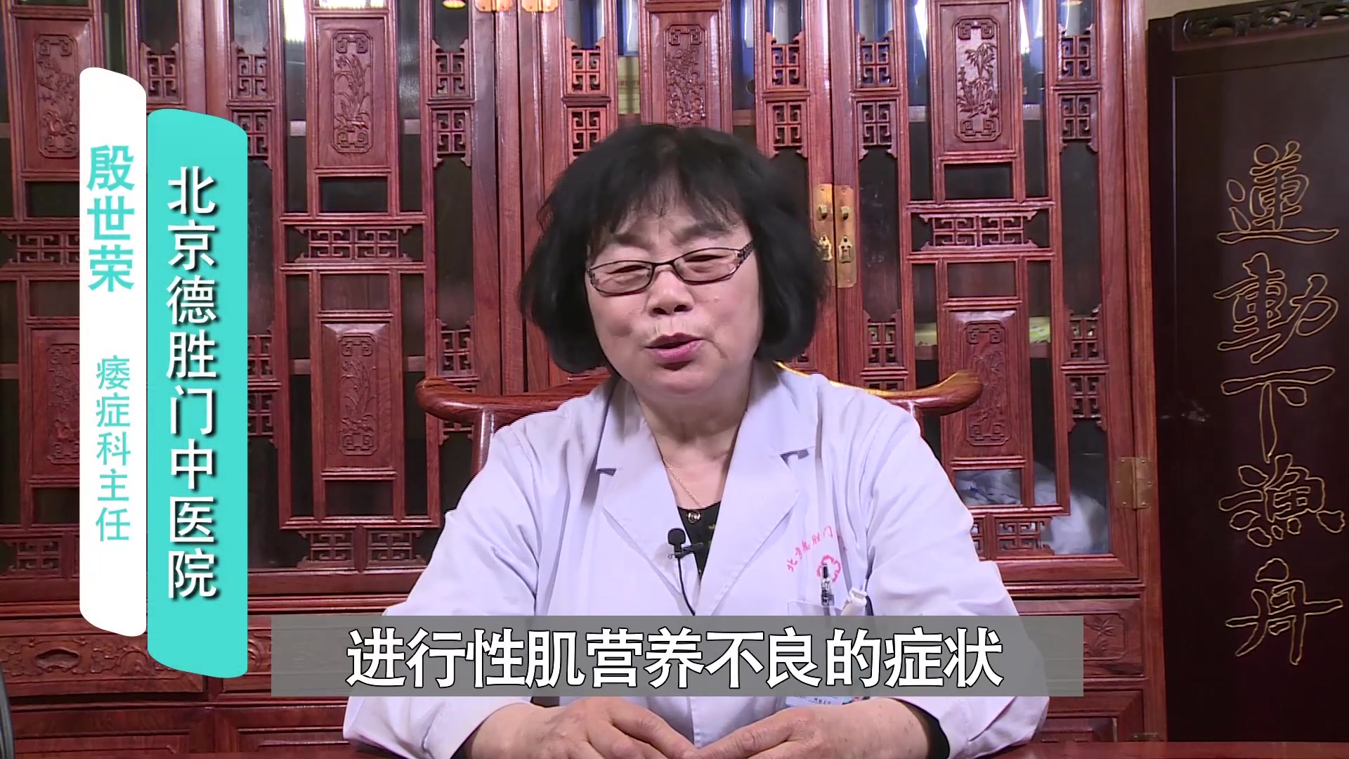 中医院肌营养不良殷世荣:假性肥大型肌营养不良的症状有哪些?