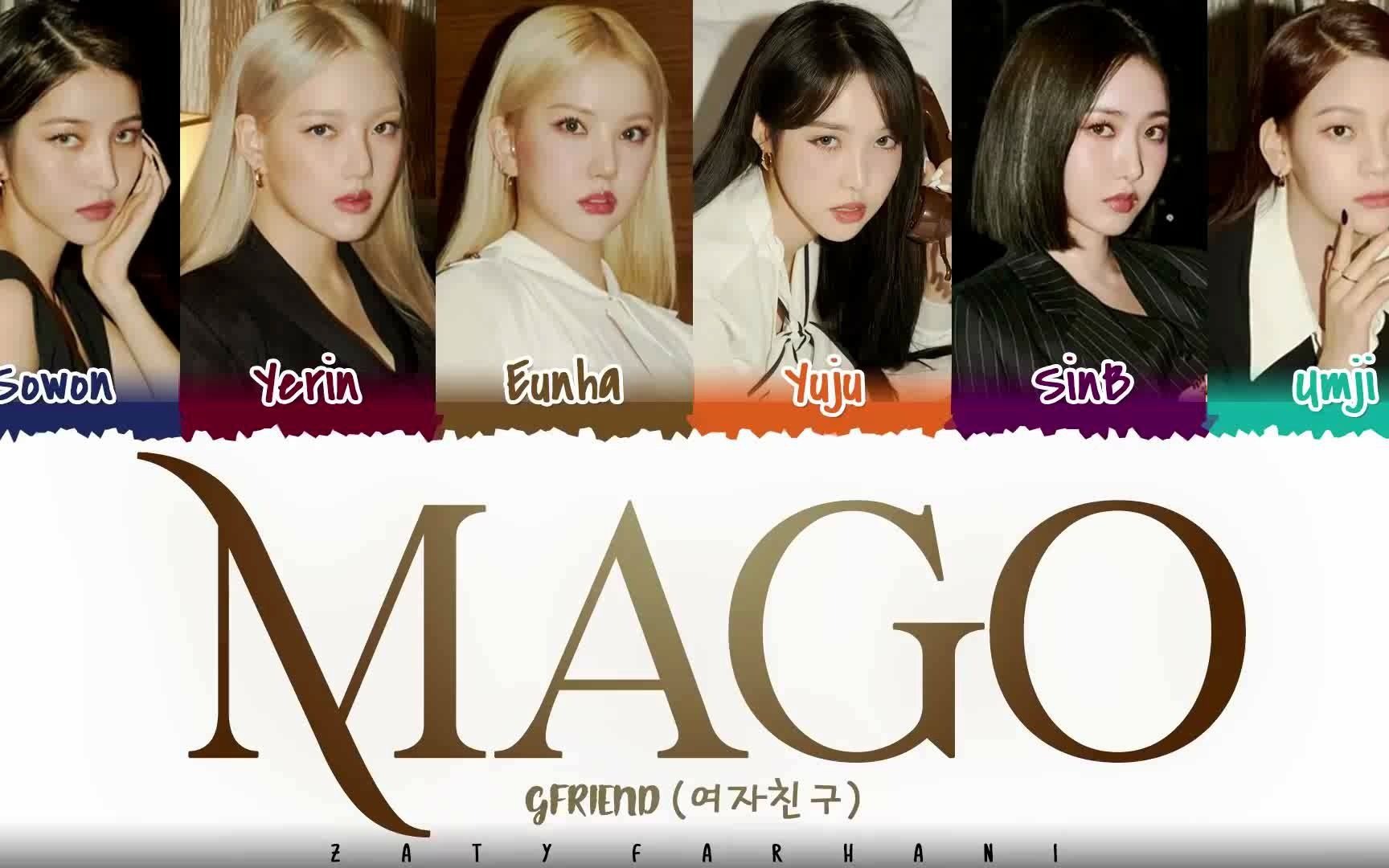 gfriend - mago(成员彩色音段分布) 201109