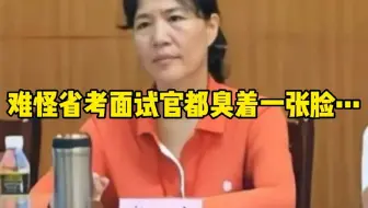 原来公务员面试都这么水，碰到的全是超时哥、看稿姐、磕巴哥、夹子姐.......|河北省考