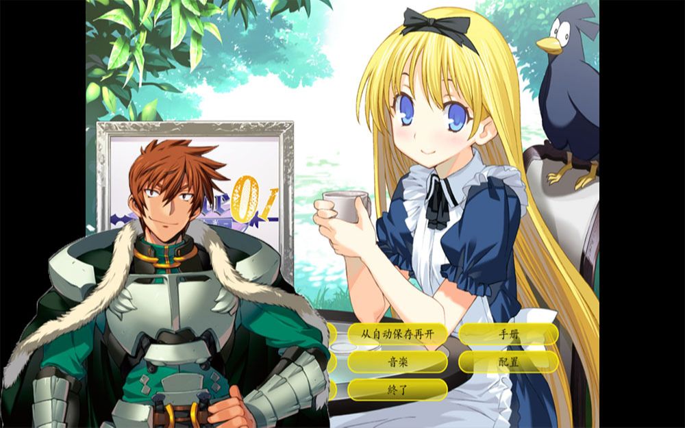 【煌单机游戏推荐】大作兰斯早期作品,兰斯1重置寻找小光_演示