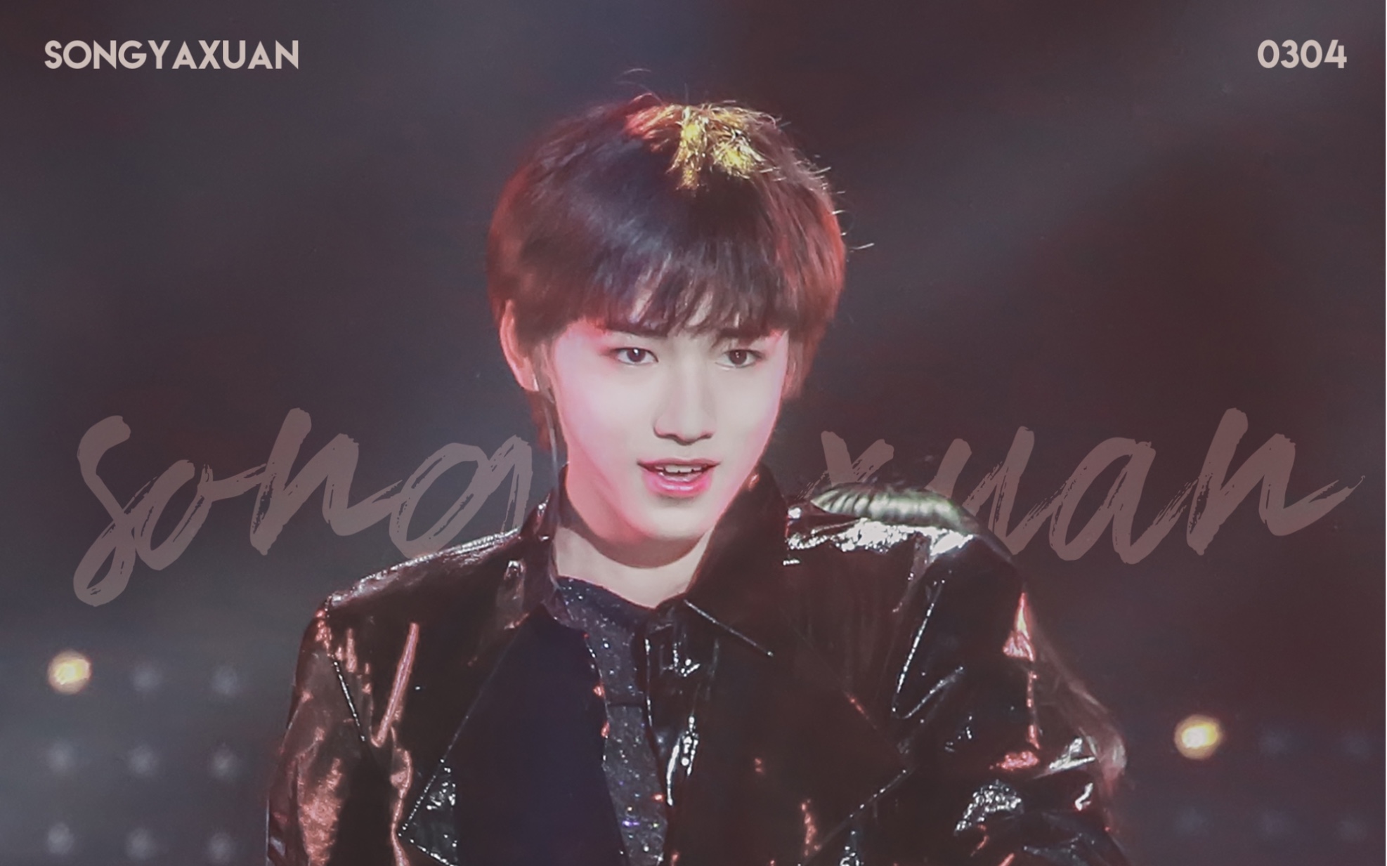 宋亚轩终极成团之夜个人solo舞台兰花草focus