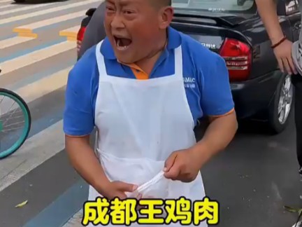 王鸡肉开店了!不加盟,不挣割韭菜的钱!!哔哩哔哩bilibili