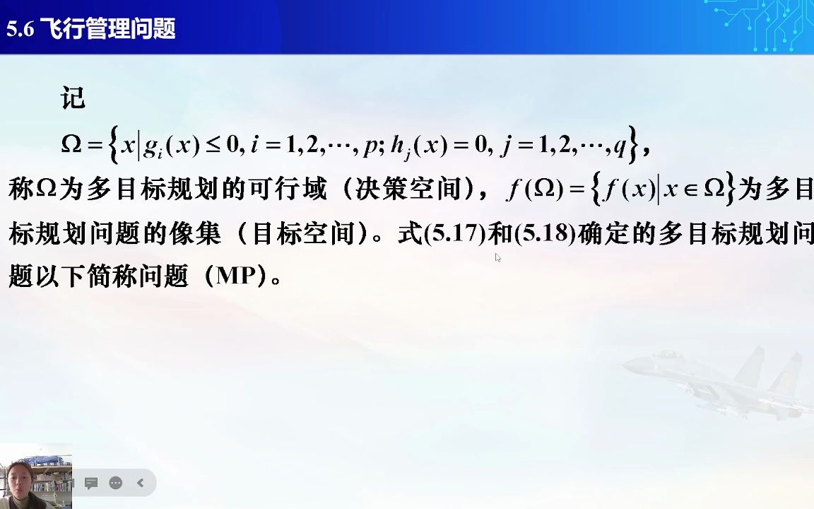 [图]python数学建模算法与应用 5.5及5.6