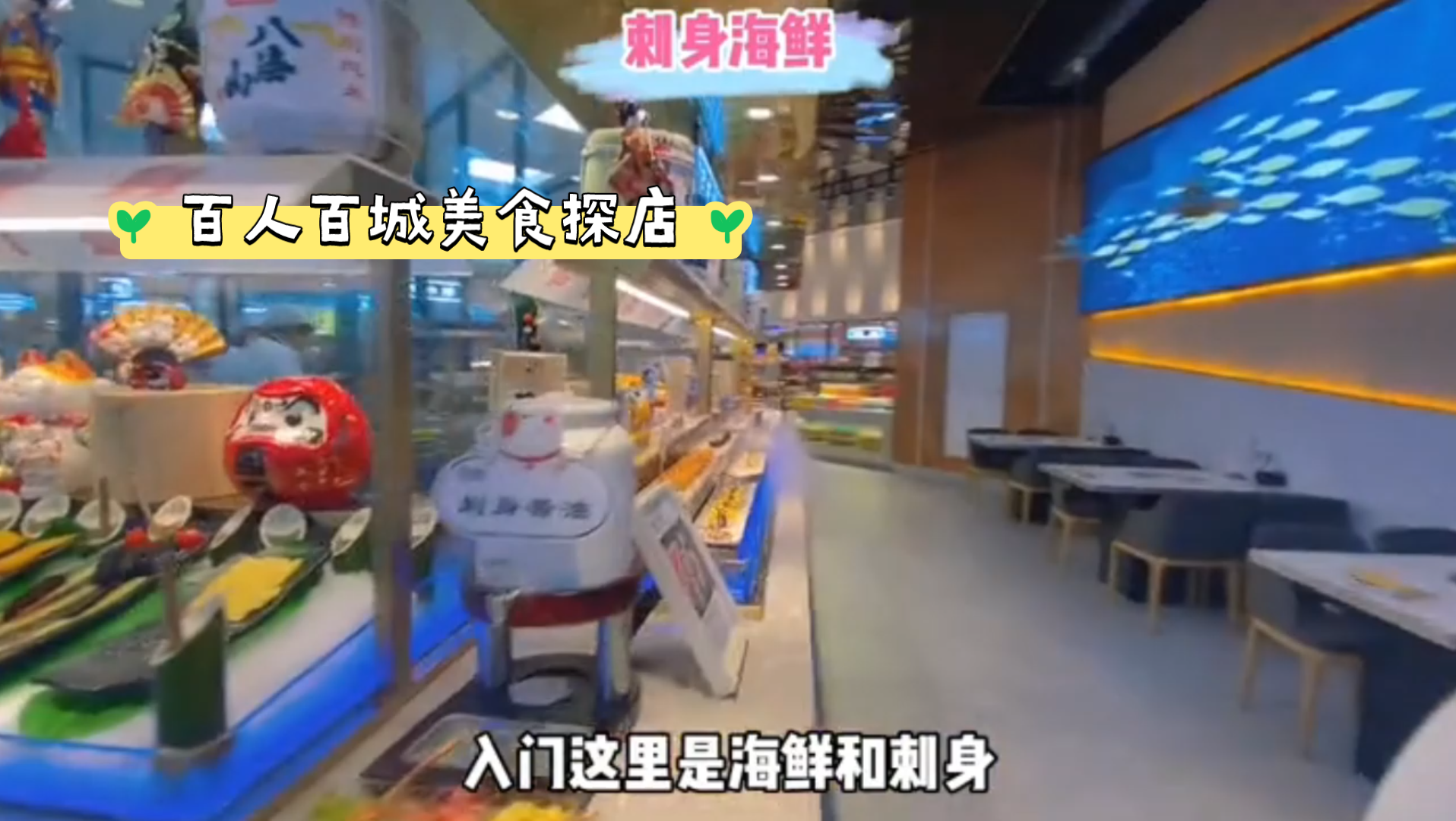 百人百城美食探店:十堰环球港 十堰美食 周末吃什么 带你第一视角体验十堰环球港『凯旋门自助』一镜到底~分享美好生活 十堰惠生活优选商城哔哩哔哩...