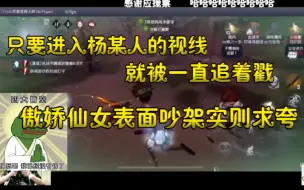 Download Video: 【卡梦幻贺】开局就知道是老杨的卡总被各种幼稚行为气笑