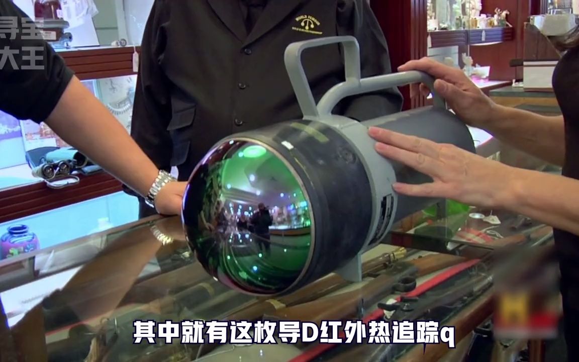 女顾客拿来的东西威力太大，把当铺老板吓得差点关门