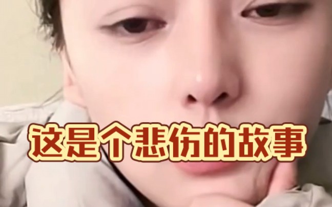 兄弟,找一个没脚的吧哔哩哔哩bilibili