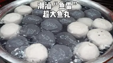 老板来碗鱼丸粗面-哔哩哔哩_Bilibili