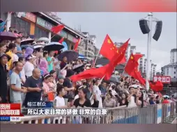 Video herunterladen: 贵州新闻联播报道:贵州榕江籍小伙龙道一奥运夺冠，小县城的体育梦创造奇迹。