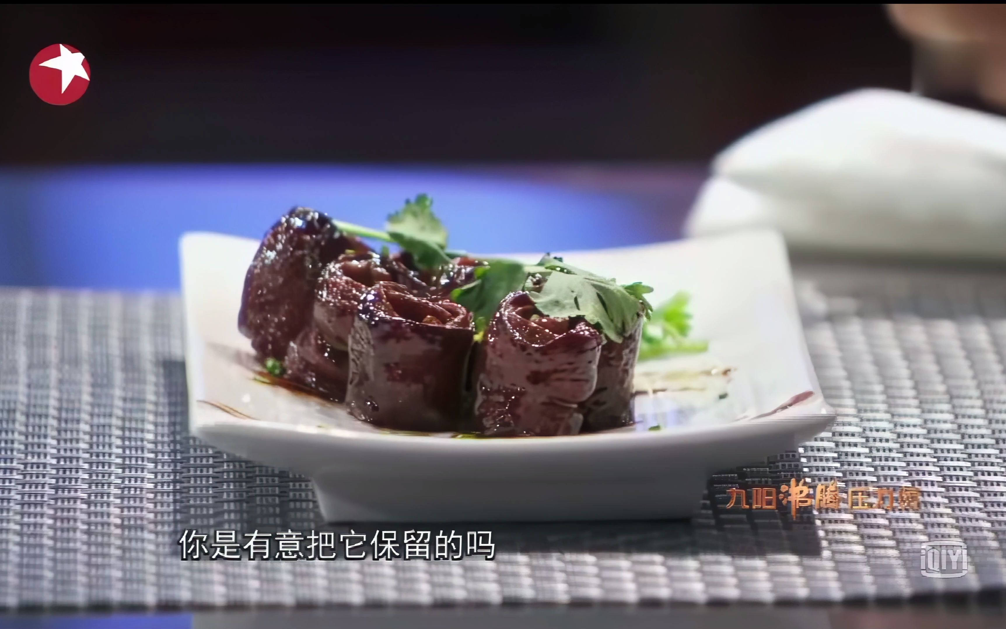 【4k60fps】顶级厨师九转大肠