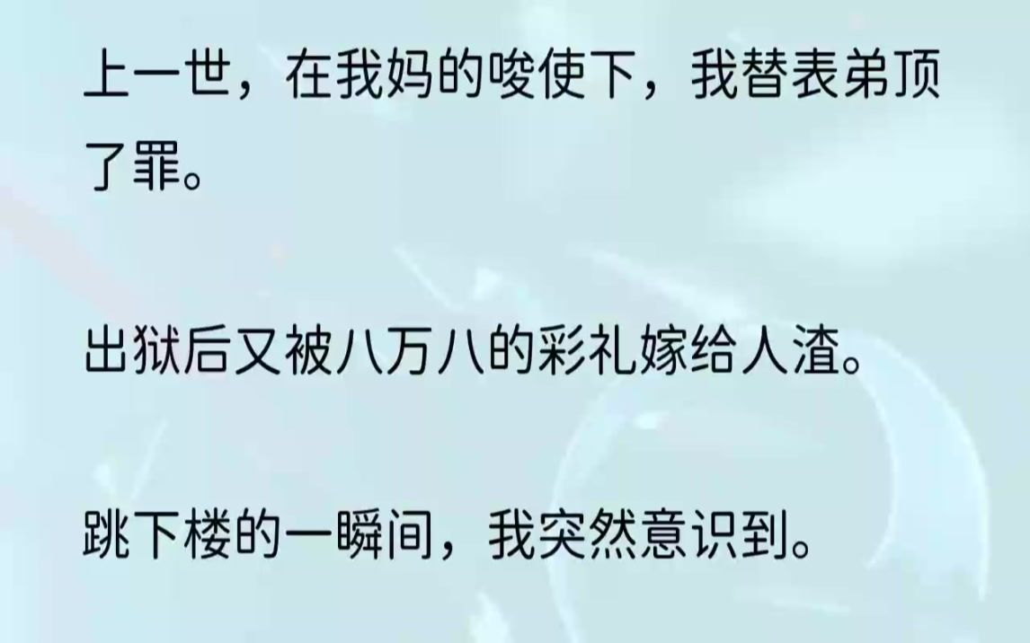 (全文完整版)从我记事起,我的二姨、三姨、小姨就在我家生活.九十平的房子,愣是隔了五个空间.我睡厨房阳台.一下雨,雨声哐当,我抱着被子缩...