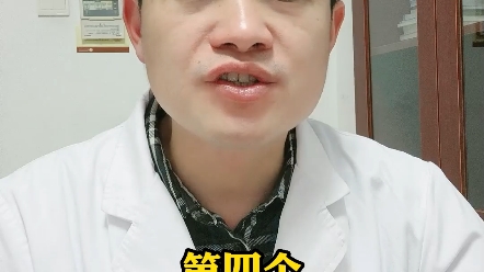 阿莫西林能治什么病?哔哩哔哩bilibili