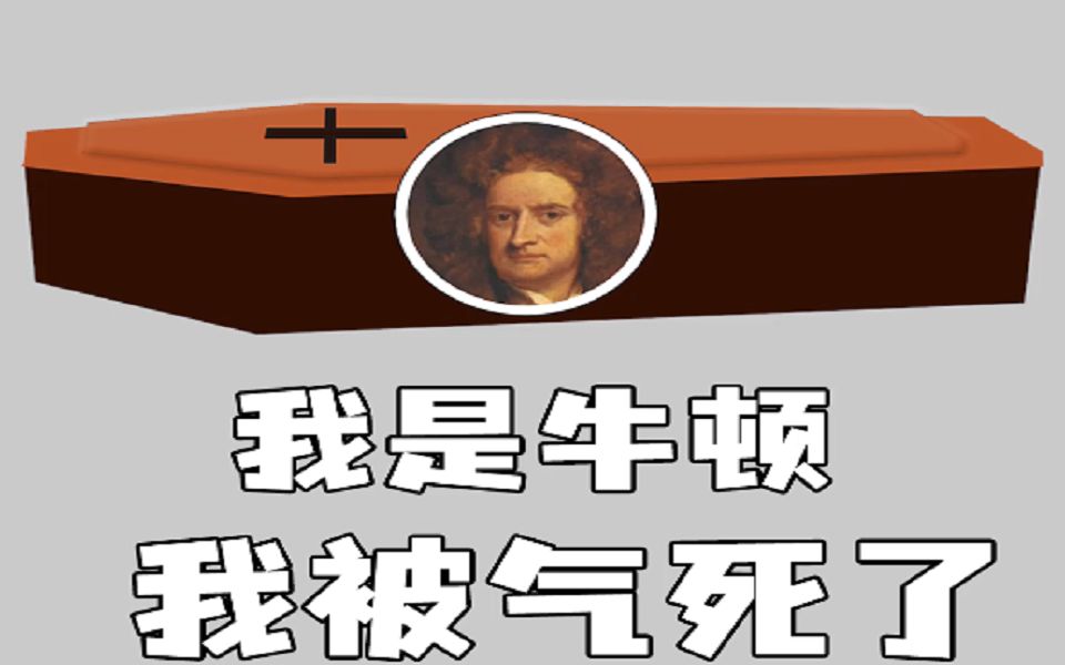 手工星球蛋蛋意外来到神秘星球表演空手碎大石