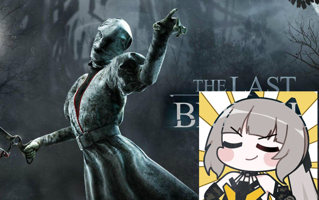 【黎明杀机解说】8分12挂 这护士你也敢发出来呀!