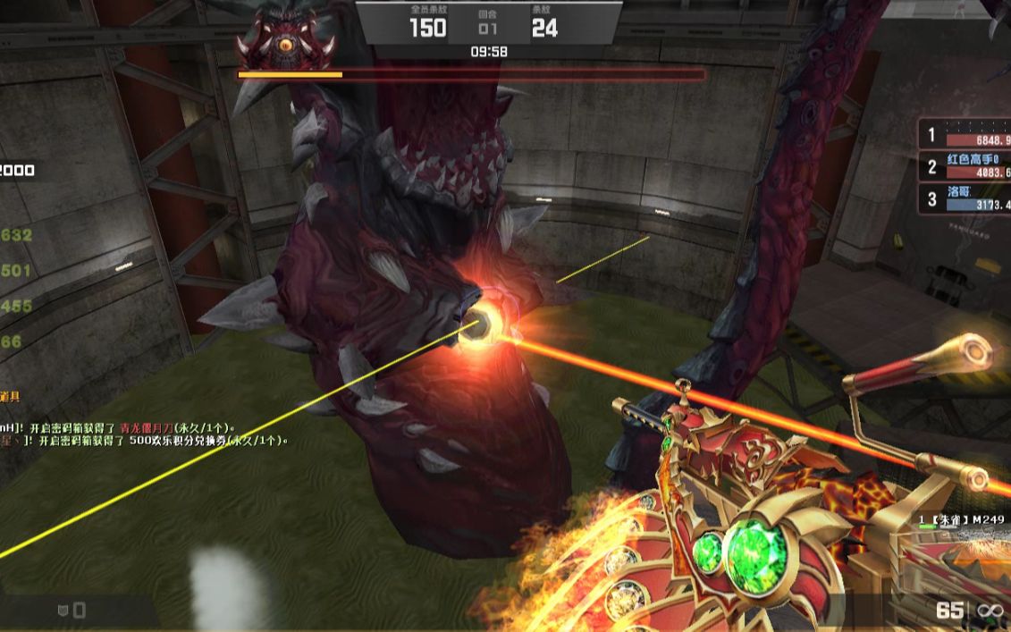 洛哥csol大灾变拿着超强神器朱雀m249打深度恐惧最终boss库拉肯
