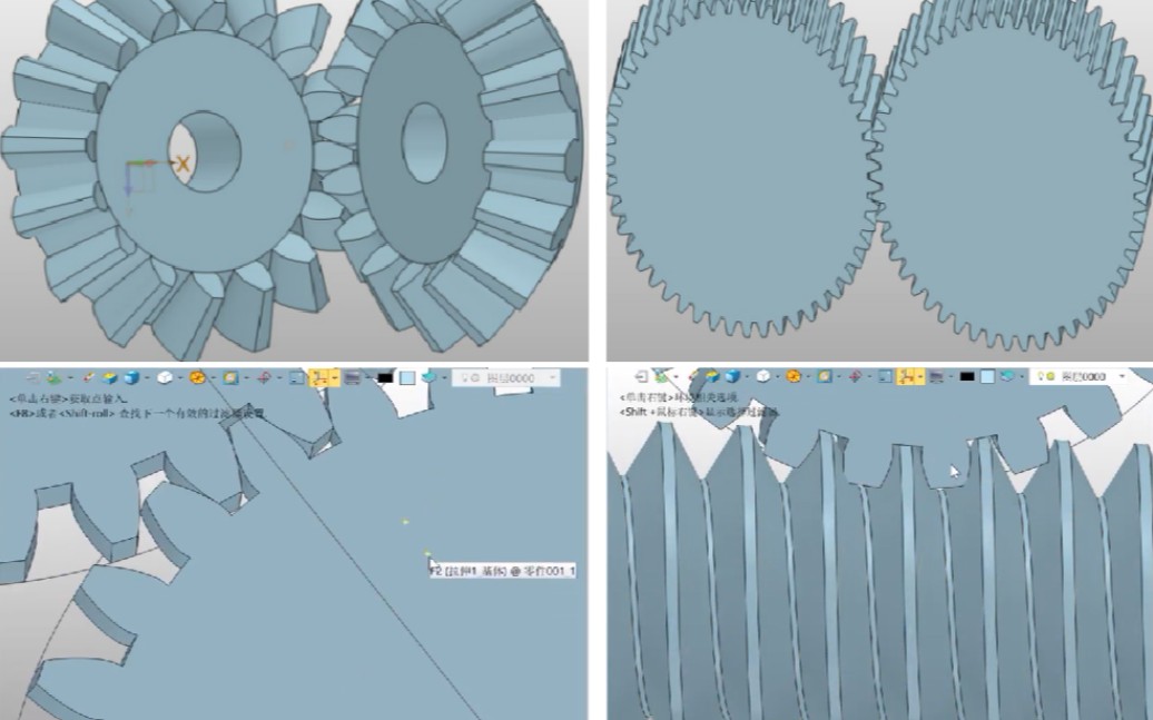 中望3D直齿轮、斜齿轮、锥齿轮、蜗轮蜗杆建模与装配哔哩哔哩bilibili