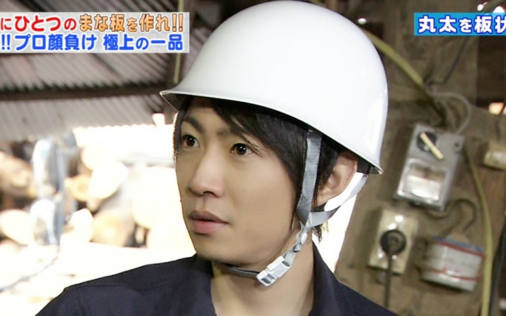 【相叶雅纪】 相叶学 20140518 学习和制作菜板