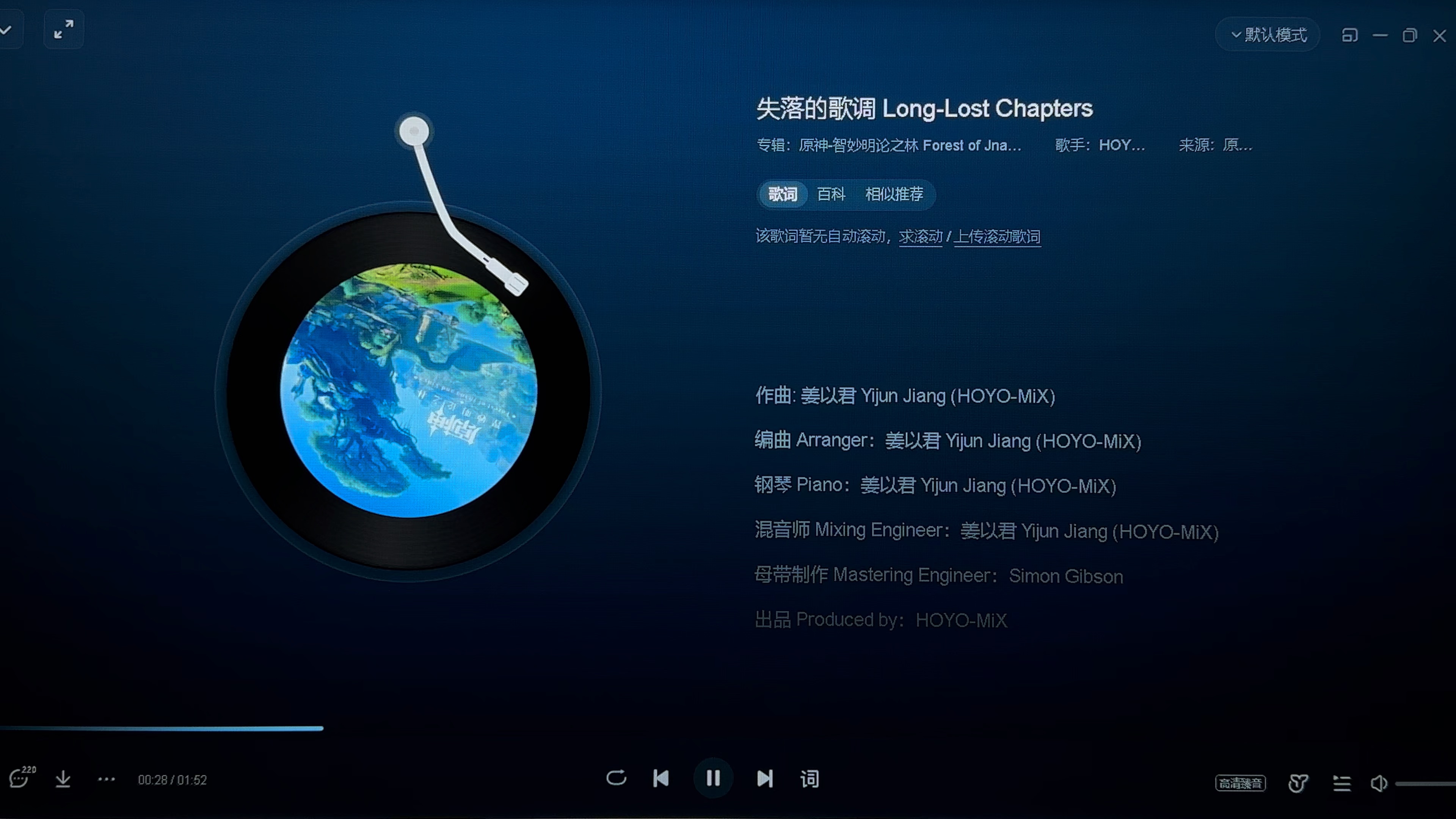 失落的歌调 long-lost chapters-hoyo-mix