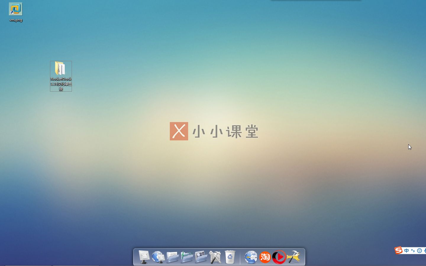 桌面美化神器RocketDock,仿Mac OS X Yosemite Dock栏哔哩哔哩bilibili