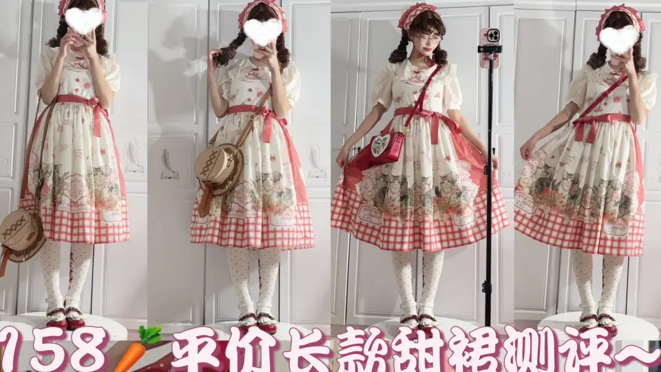 开箱】雨伞布lo裙卖2000+，AP竟然是无良商家？～日牌angelic pretty