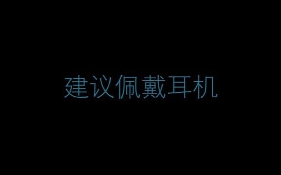 |Drama|【耳机福利】【日语/中字|乙女向】你是我的狗哔哩哔哩bilibili