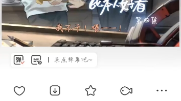 你的表情包比本人好看41哔哩哔哩bilibili